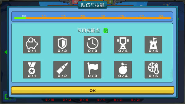 装甲小队最新版修改版下载安装