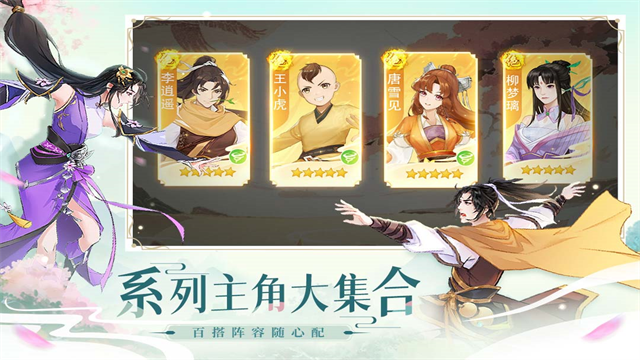 仙剑奇侠传新的开始犀游版