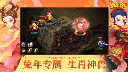 梦幻世界手游