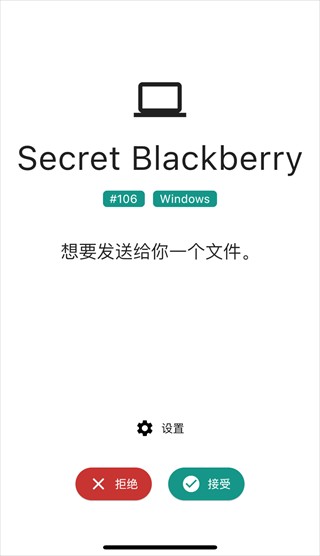 LocalSend官方版
