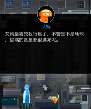 OPUS地球计划安卓版下载
