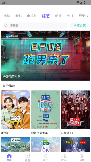 天天视频app官方下载最新版2025