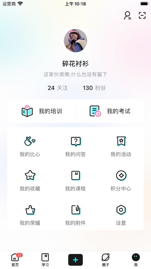 lulu社区app官方版下载(噜噜社)