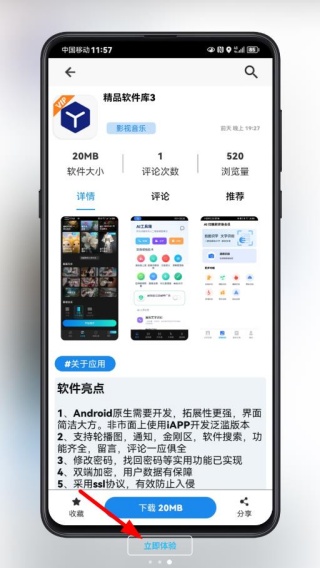 分享日记软件库最新版本2025下载(酷酷软件)