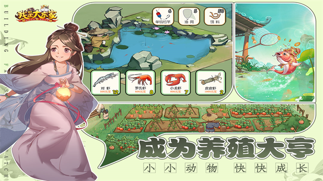我是大东家充值折扣版