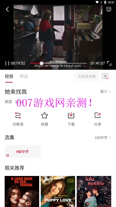 光影故事免费版下载