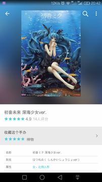 Hpoi安卓版
