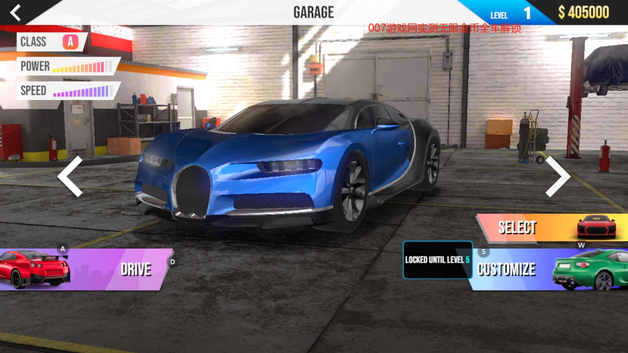 真正的速度超级跑车解锁版下载(Car Real Simulator)