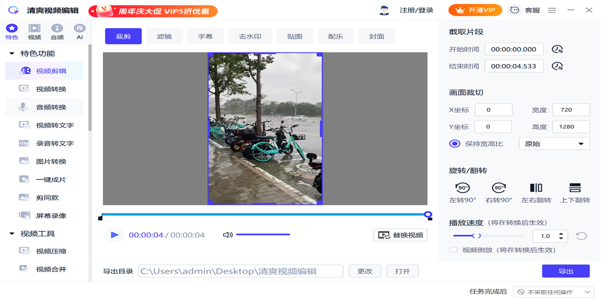书单视频助手