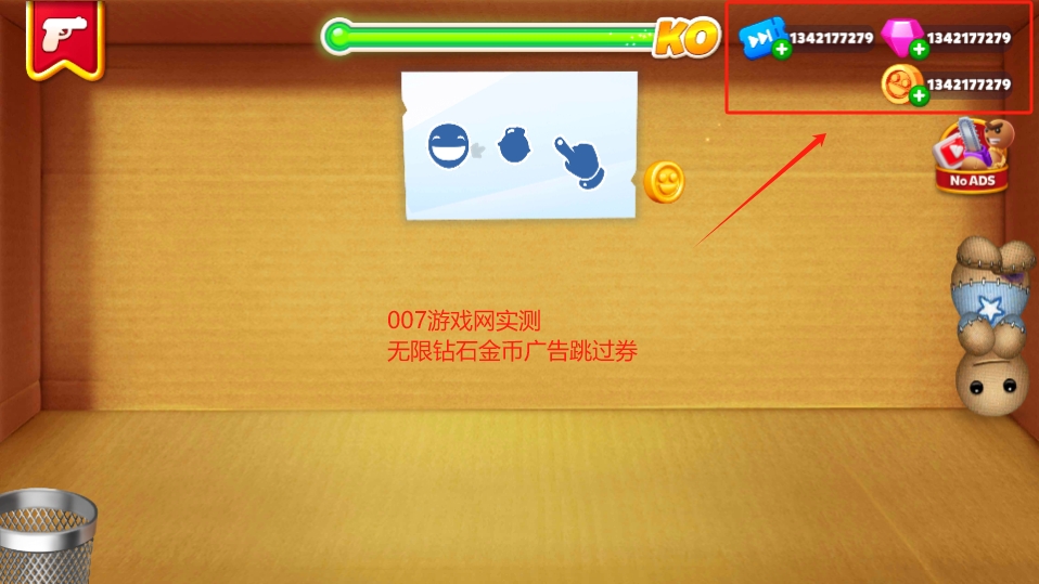 疯狂木偶人999999金币钻石武器全部解锁版下载
