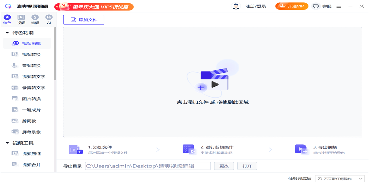 书单视频助手