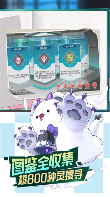 口袋觉醒华为版