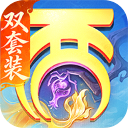 大话西游手游网易正版