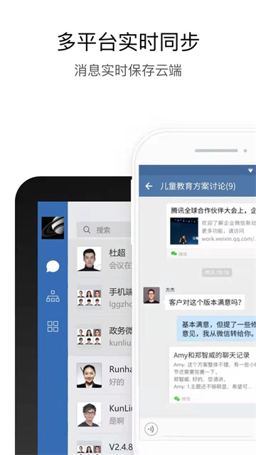 湘易办政务版app