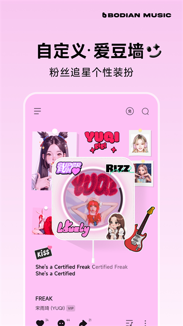 波点音乐最新版