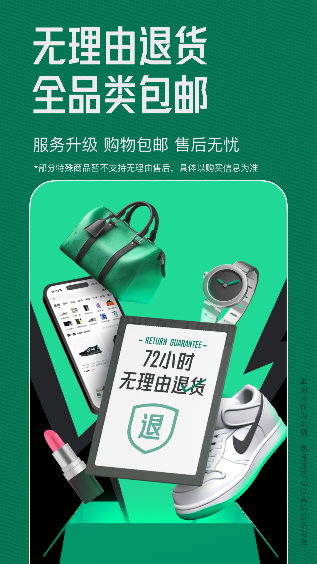 95分app最新版下载