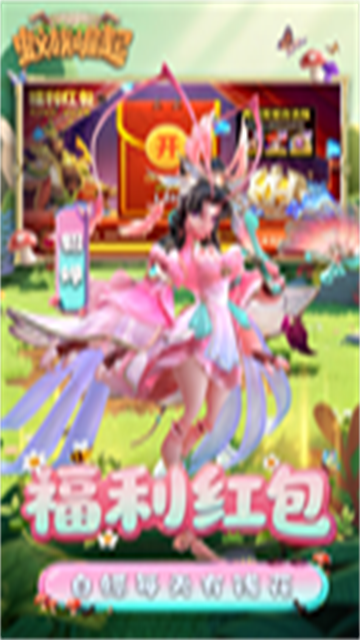 蚁族崛起(0.05折送限定典藏)