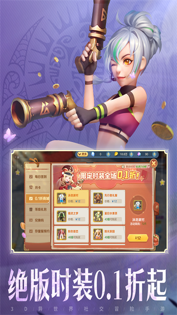 云上城之歌犀游版