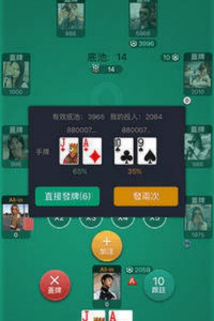 wepoker德州正版