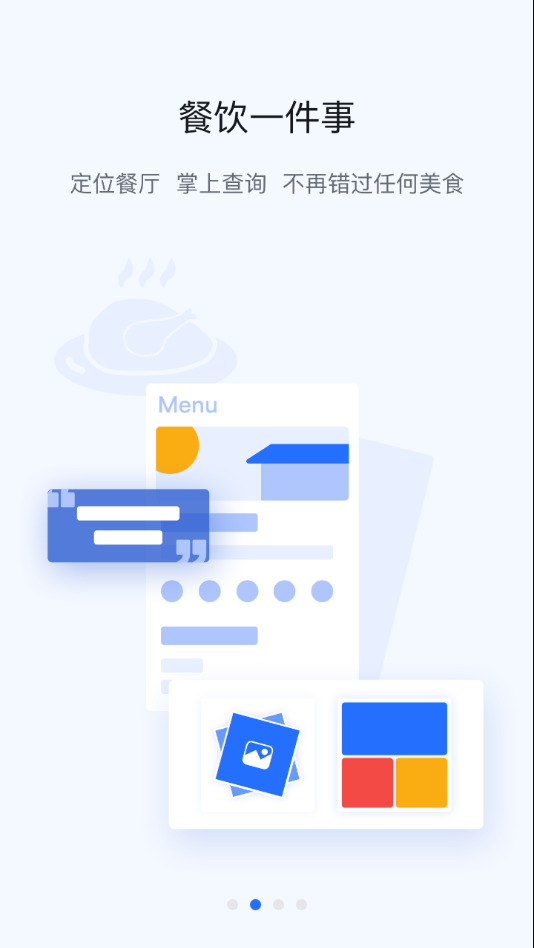 掌上宇通app最新版本下载2023