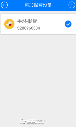 云视通