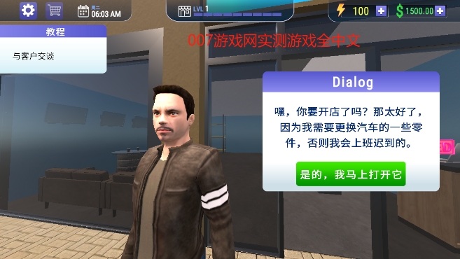 汽车修理工模拟器手机版正版下载