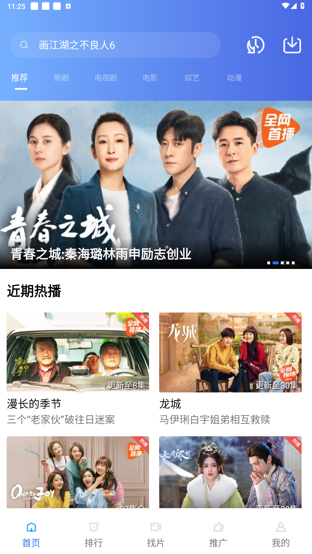 木星视频app免费版下载安装