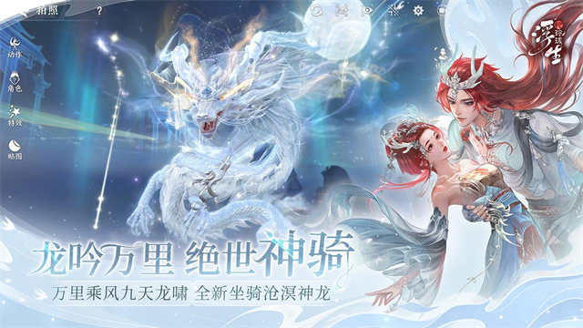 浮生忆玲珑小米版