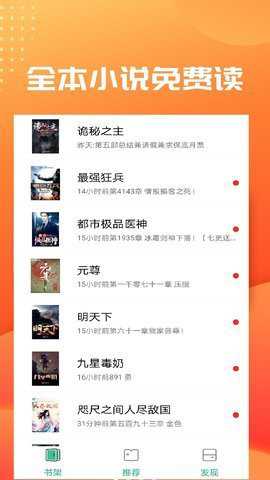 笔趣阁免费全本小说