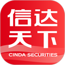 信达天下app