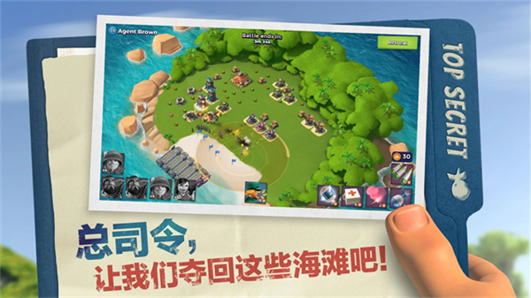 海岛奇兵国际服下载2026最新版