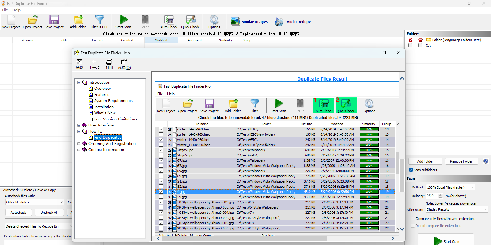 Fast Duplicate File Finder