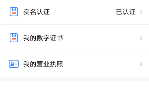 江苏市场监管app最新版下载(江苏市监注册登记)