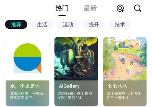 lulu社区app官方版下载(噜噜社) lulu社区app官方版下载(噜噜社)