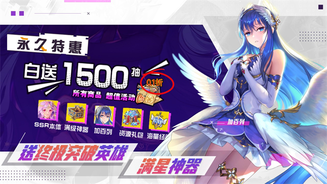 启源女神台服