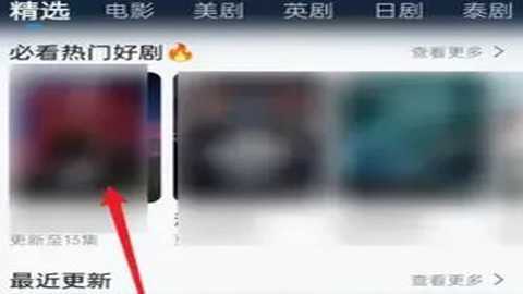 多多影视