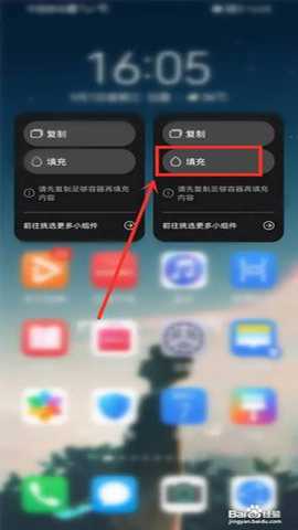 万象小组件 5.4.2-20250728 安卓版