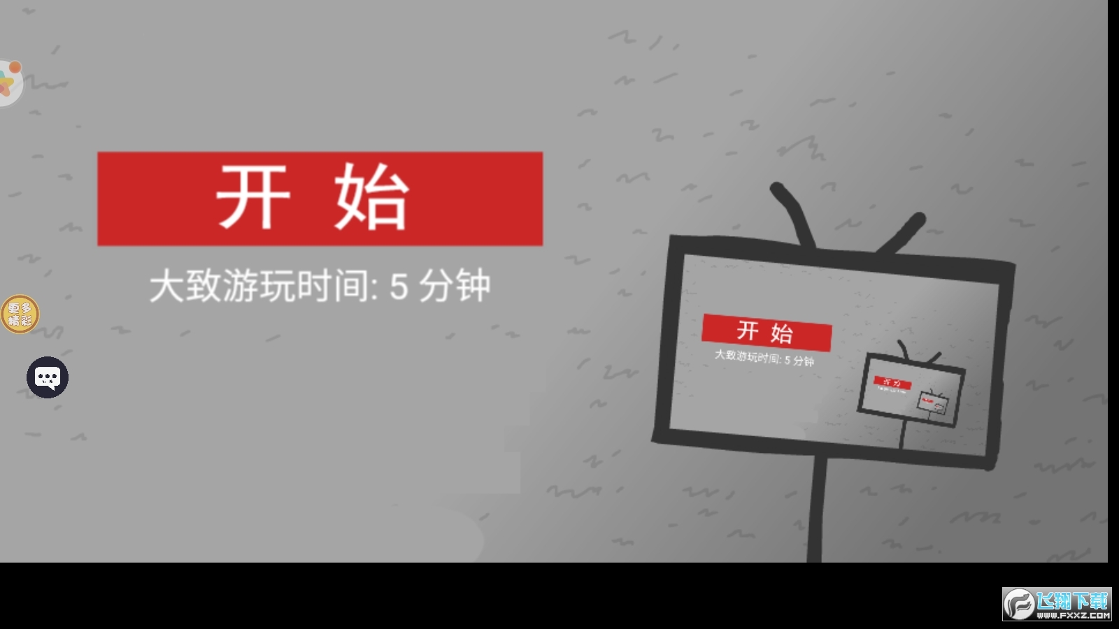 拍照也疯狂