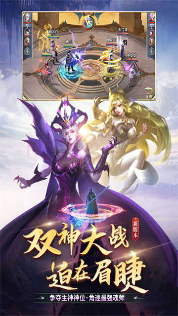 斗罗大陆GM版