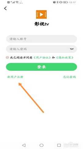 多多影视 1.3.3 安卓版