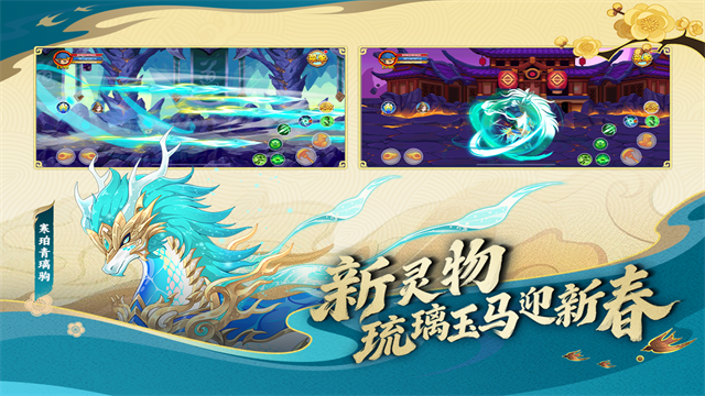 造梦西游ol小米版