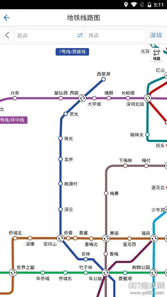 酷米客深圳公交等车神器