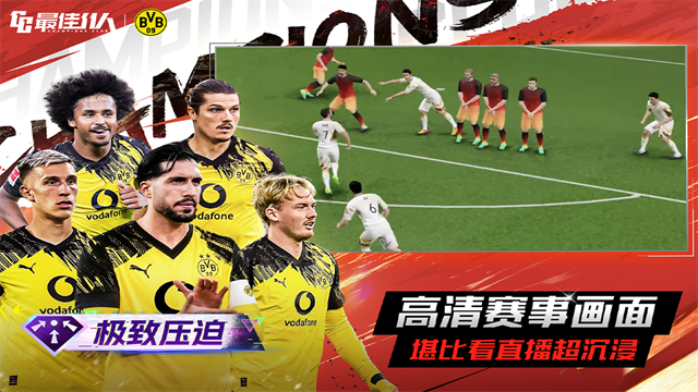 最佳11人小米版