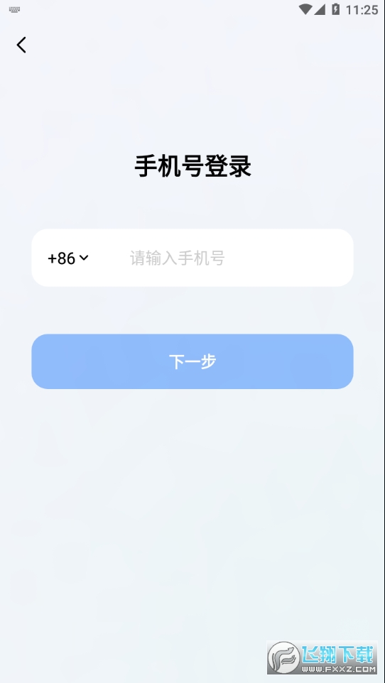豆包官方下载正版