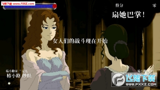 BaraToTsubaki(蔷薇与椿中文版)