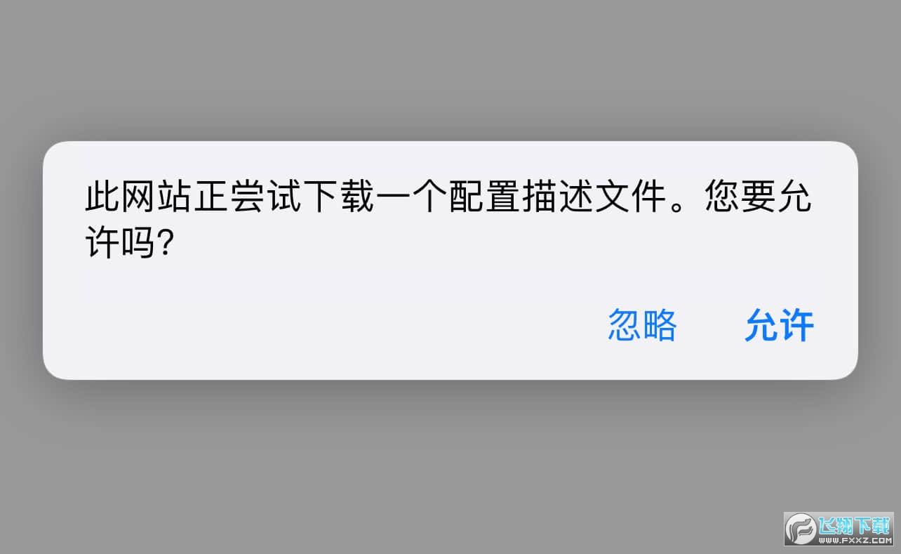 尝鲜派ios15