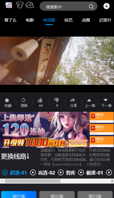 茶杯狐cupfoX官方下载2023最新版