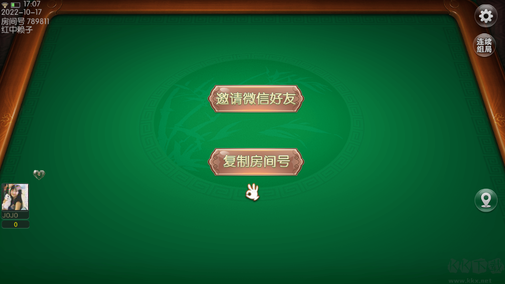 正宗广东麻将红中变