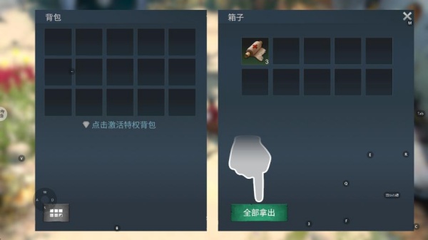 迷失蔚蓝华为版安卓中文版下载