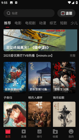 汤姆影视